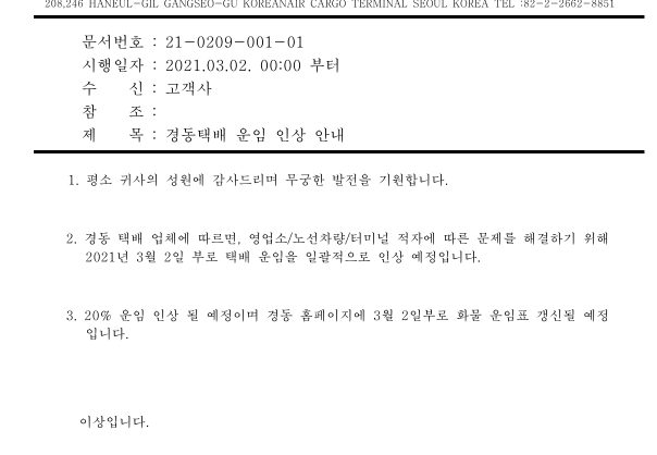 Edt_20210226163108.png